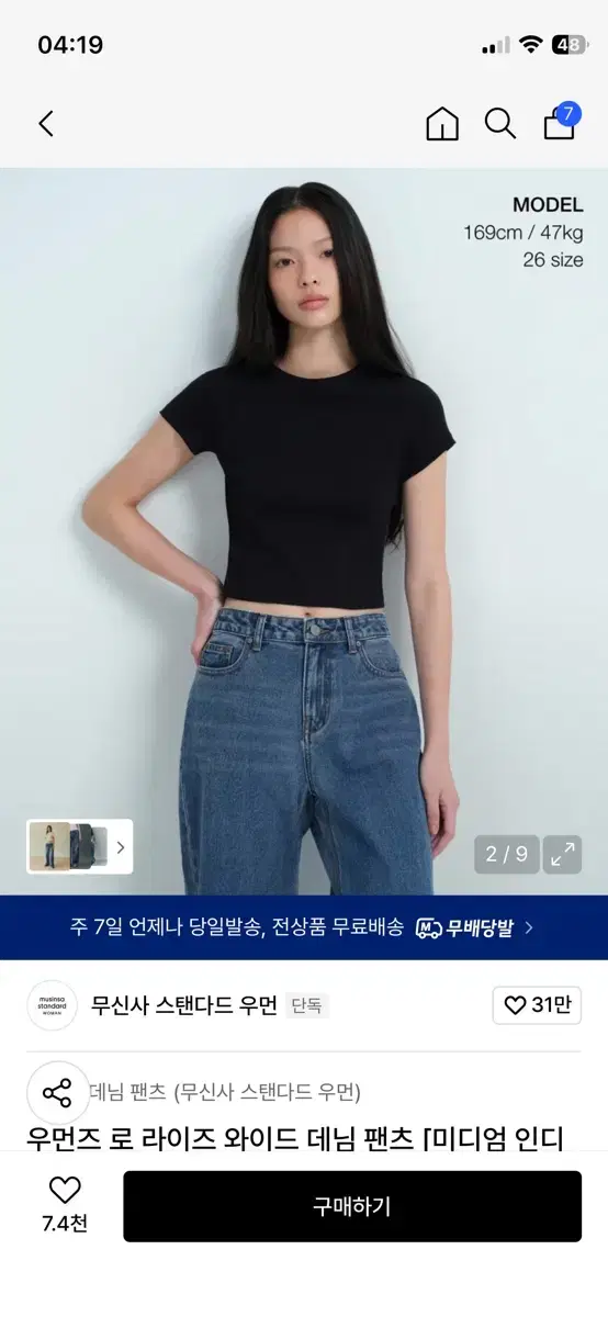 thumbnail-8